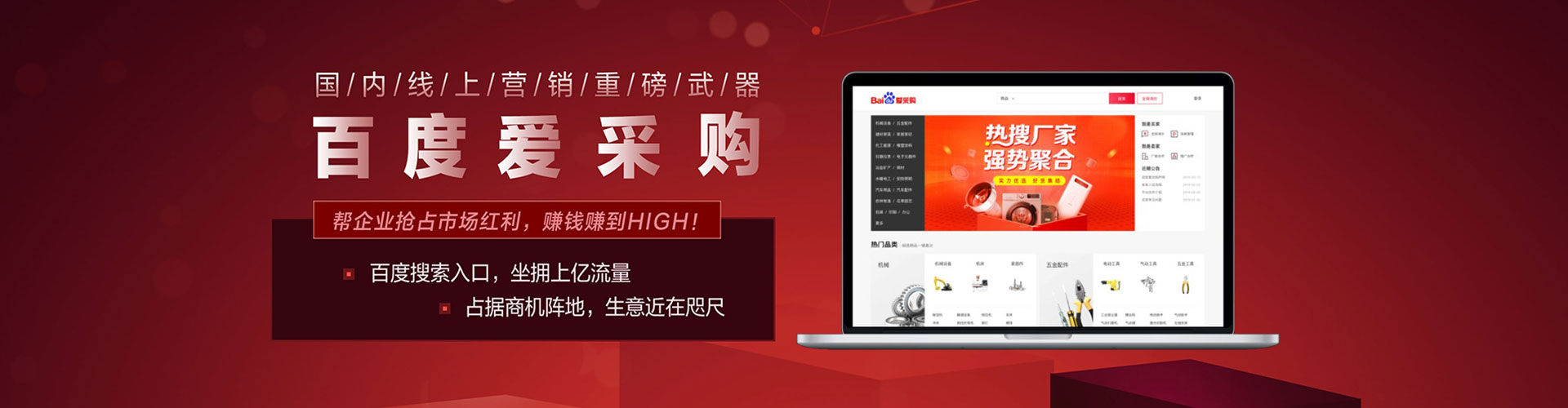 益阳sem专员