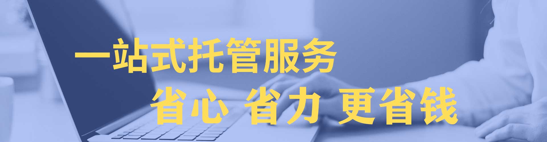 益阳微博信息流